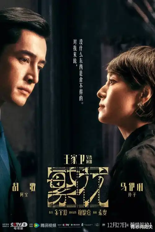 俗女养成记