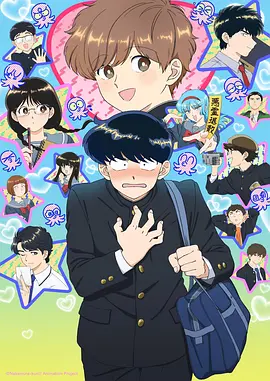 蜂蜜与四叶草